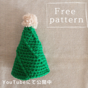 【YouTube】シンプルなクリスマスツリー